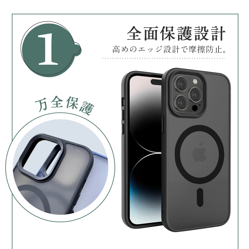 iPhone15 ケース MagSafe充電対応 マグネット搭載 iPhone15 Pro/15