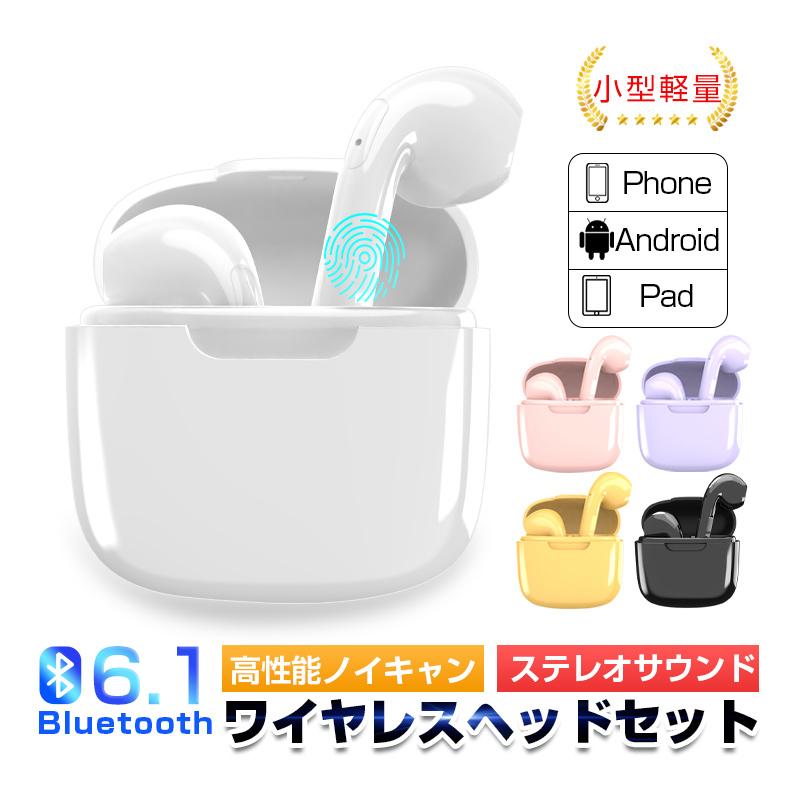 ���C�����X�C���z�� Bluetooth6.1 �n�C���] Type-C�[�d �ʋ� �ʊw iPhone/iPad/Android�X�}�z/�^�u���b�g �����h�� ���� �Ў� �ʘb ���^�y�� �[�d�P�[�X�t��