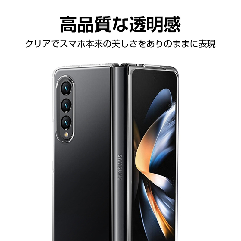 Galaxy Z Fold4 5G 保護ケース Samsung Galaxy SCG16/SC-55C 専用ケース ギャラクシー ゼット フォールド4  5G ケースカバー 防衝撃 黄変防止 送料無料 : slub-1380 : SLUB-ショップ - 通販 - Yahoo!ショッピング