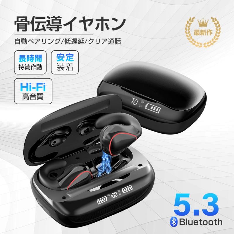骨伝導イヤホン Bluetooth5.3 ワイヤレスヘッドセット イヤーカフ型 耳を塞がない マイク搭載 ノイキャン HiFi高音質  1200mAh充電ケース付き テレワーク WEB会議 :slub-1385a1:SLUB-ショップ 通販 
