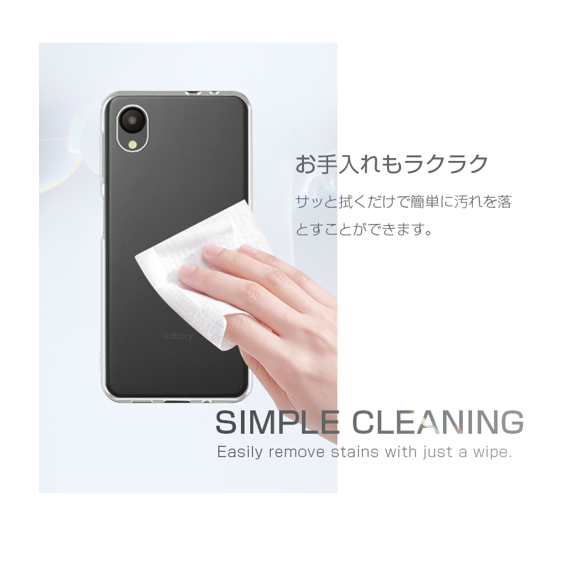 Galaxy A23 5G 保護ケース docomo SCG18/au SC-56C 専用TPUケース