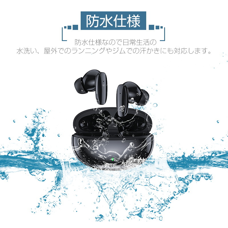 ワイヤレスイヤホン Bluetooth5.3 イヤホン カナル型 完全ワイヤレスヘッドセット ブルートゥースイヤホン ENCマイク ノイズキャンセリング HiFi高音質｜slub-shop｜17