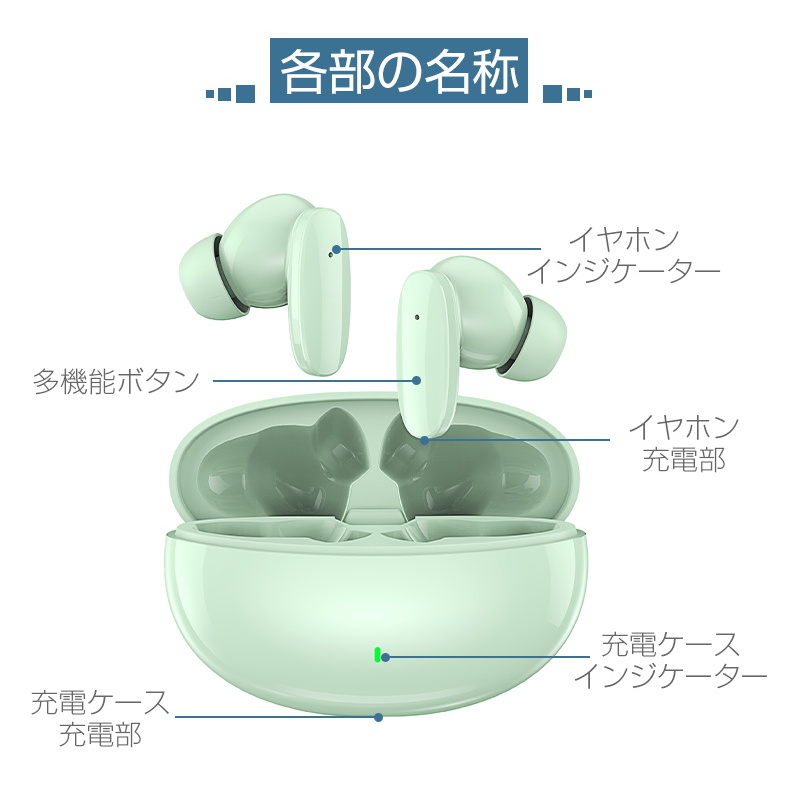 ワイヤレスイヤホン Bluetooth5.3 両耳 片耳 小型 軽量 充電ケース付き Type-C充電 iPhone14対応 iOS/Androidスマホ/タブレット 90日保証付き 日本語取扱説明書 |  | 19
