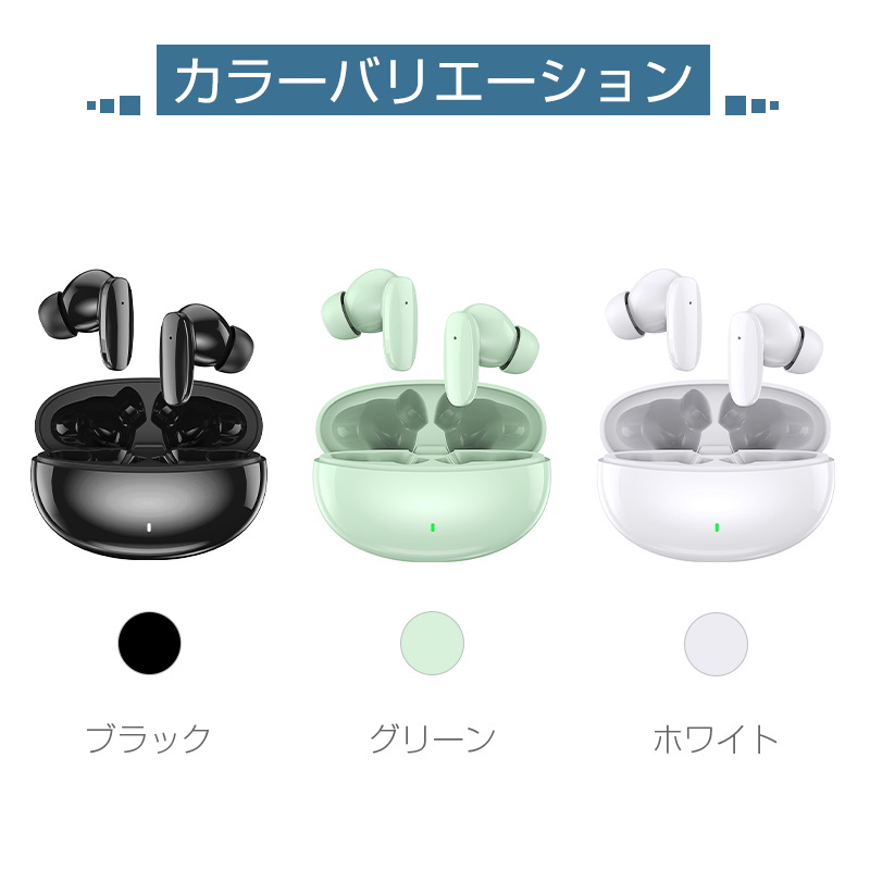 ワイヤレスイヤホン Bluetooth5.3 両耳 片耳 小型 軽量 充電ケース付き Type-C充電 iPhone14対応 iOS/Androidスマホ/タブレット 90日保証付き 日本語取扱説明書 |  | 20
