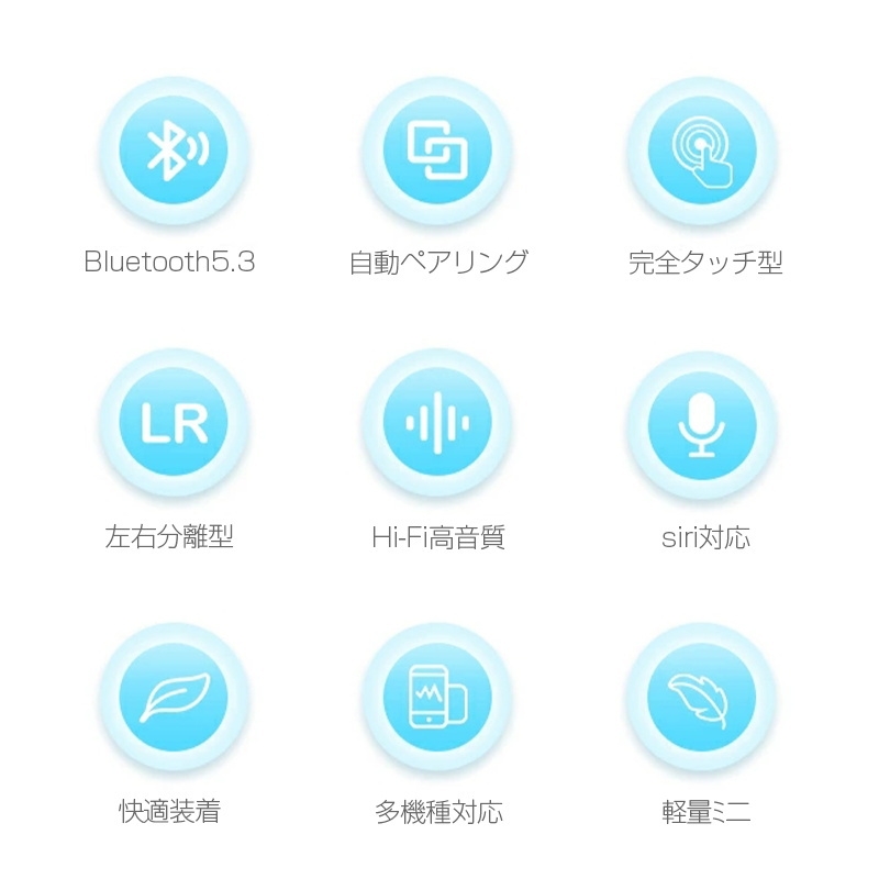 ワイヤレスイヤホン Bluetooth5.3 両耳 片耳 小型 軽量 充電ケース付き Type-C充電 iPhone14対応 iOS/Androidスマホ/タブレット 90日保証付き 日本語取扱説明書 |  | 04