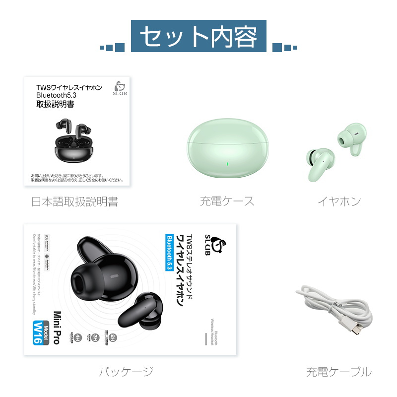 ワイヤレスイヤホン Bluetooth5.3 両耳 片耳 小型 軽量 充電ケース付き Type-C充電 iPhone14対応 iOS/Androidスマホ/タブレット 90日保証付き 日本語取扱説明書 |  | 22