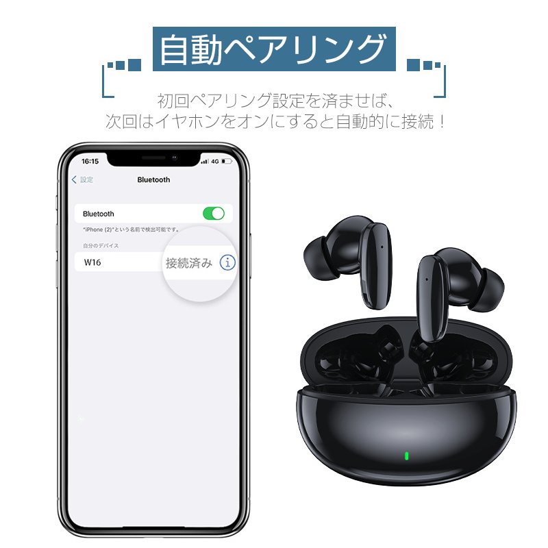 ワイヤレスイヤホン Bluetooth5.3 イヤホン カナル型 完全ワイヤレスヘッドセット ブルートゥースイヤホン ENCマイク ノイズキャンセリング HiFi高音質｜slub-shop｜08