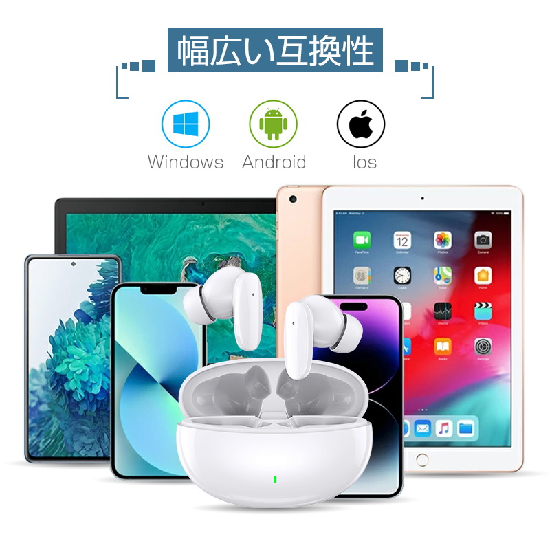 ワイヤレスイヤホン Bluetooth5.3 両耳 片耳 小型 軽量 充電ケース付き Type-C充電 iPhone14対応 iOS/Androidスマホ/タブレット 90日保証付き 日本語取扱説明書 |  | 10