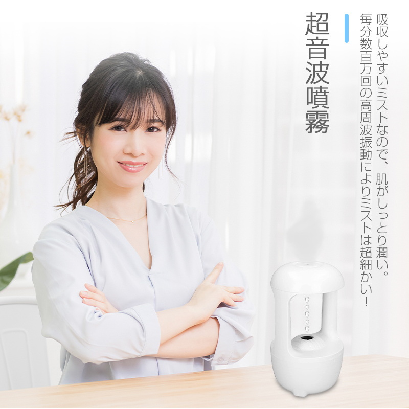 Amazon.co.jp: 加湿器 卓上,大容量 抗重力式加湿器,水逆流 加湿