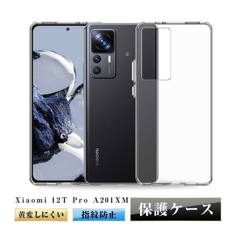 AQUOS sense4 plus　sh-m16　ケース、保護ガラス付き Amazon.co.jp: AQUOS sense4 Plus ケース クリア SH-M16 SH-RM16
