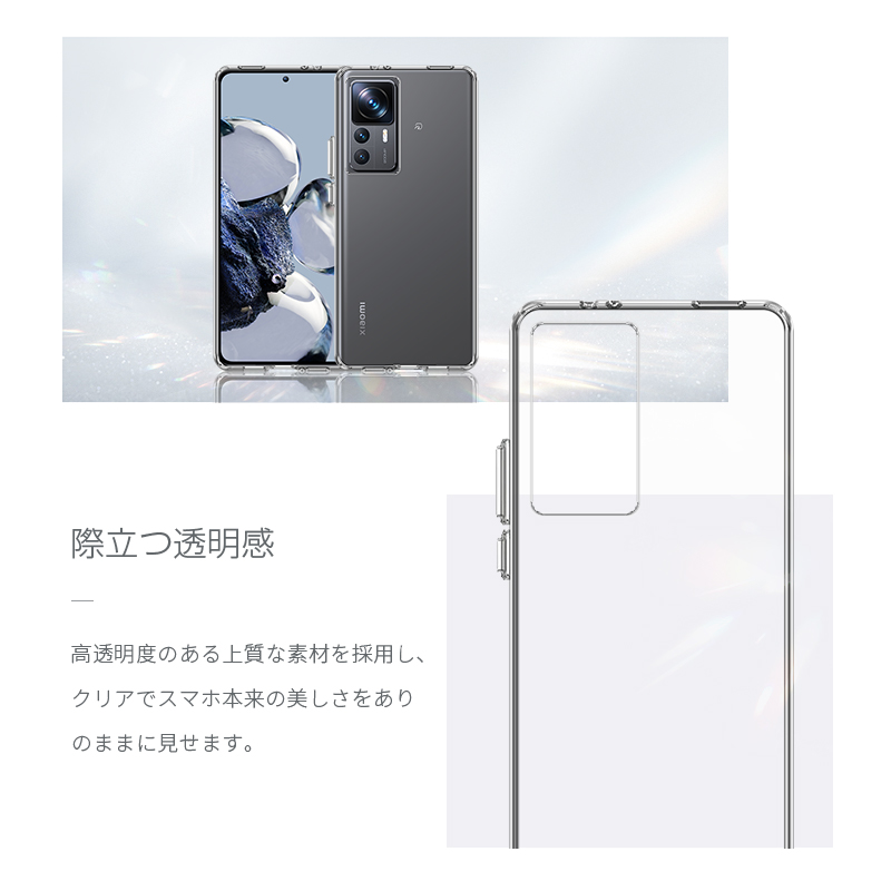 Xiaomi - Xiaomi 12T Pro A201XM ブルー　新品未使用品 Xiaomi 12T Pro A201XM ブルー【SoftBank版 SIMフリー】|中古