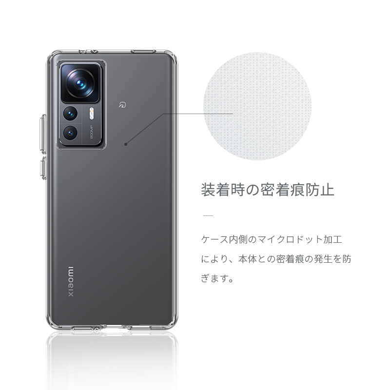 Xiaomi - Xiaomi 12T Pro A201XM ブラック【シュリンク付き】 Xiaomi 12T Pro 保護ケース Softbank A201XM スマホカバー