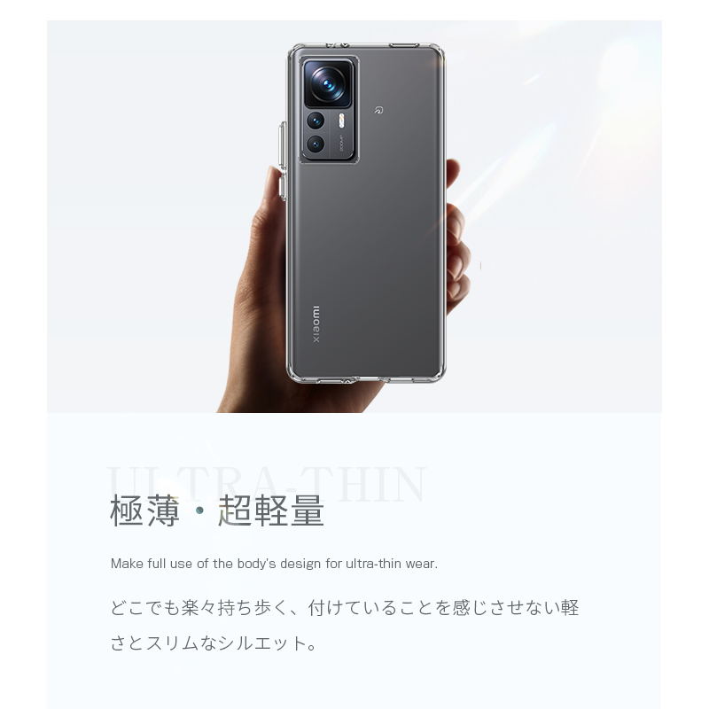 Xiaomi 12T Pro 12G/256G/黒 + ケース＆保護シート Xiaomi 12T Pro 12G/256G/黒 + ケース＆保護シート Xiaomi 12T