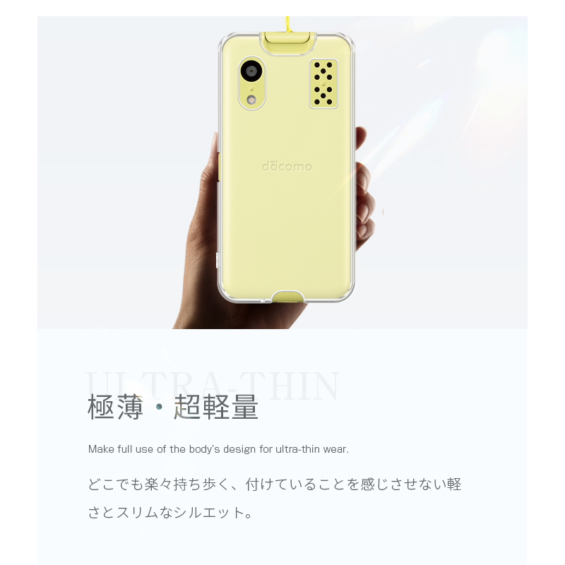 キッズケータイ KY-41C 保護ケース docomo スマホカバー ドコモ