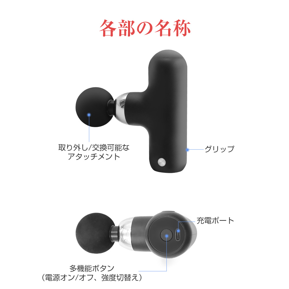 筋膜リリースガン 電動マッサージ器 筋トレ 肩こり マッサージガン プレゼント マッサージガン マッサージ器 ハンディ 筋膜リリース リラックス