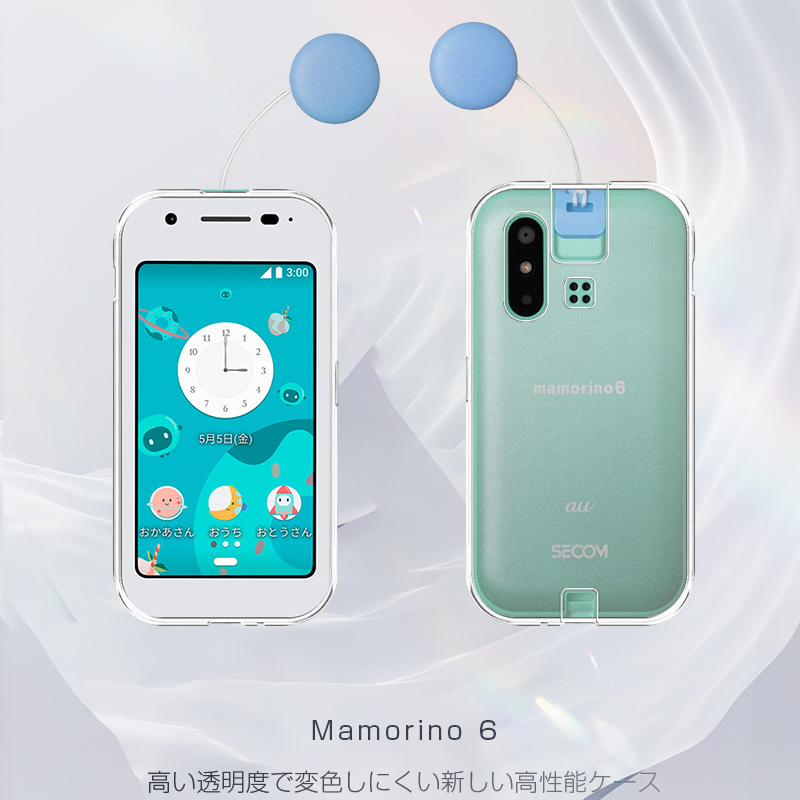 au mamorino6 マモリーノ6 本体　ガラスフィルム付き　ミント mamorino6 マモリーノ6 ガラスフィルム フィルム 画面保護 保護