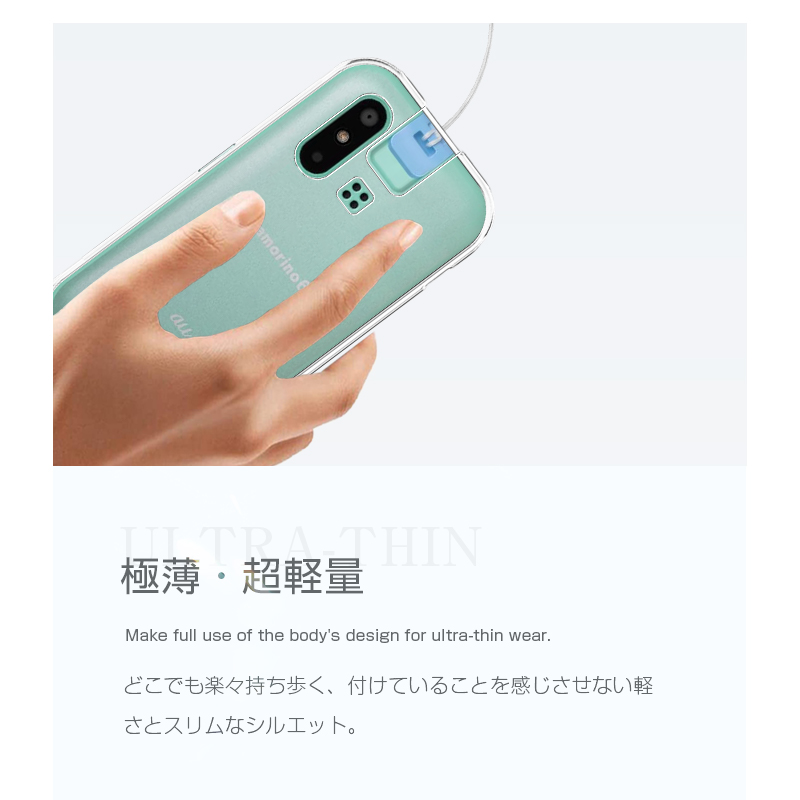 mamorino6 スマホケース TPUソフトカバー auキッズ向けケータイ専用