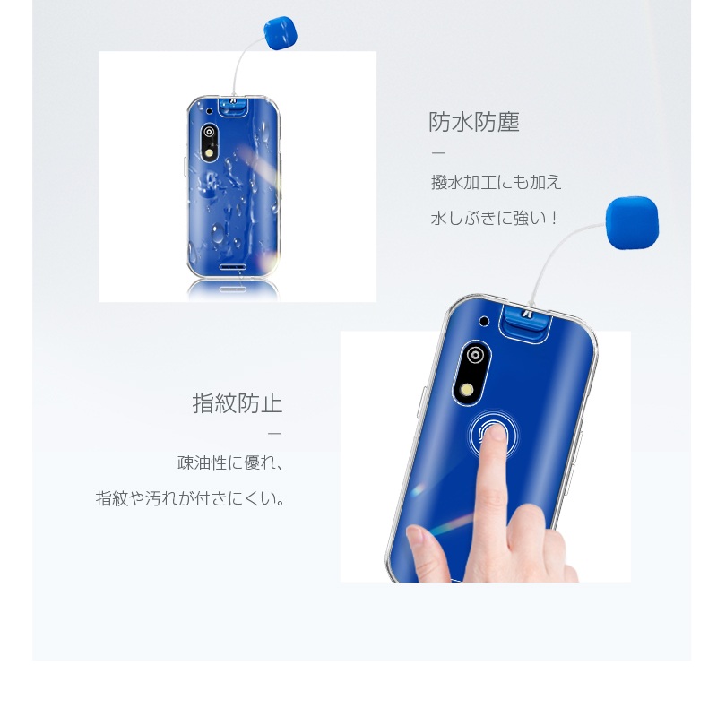 キッズフォン3 A201ZT / すみっコぐらし ドラえもん 保護ケース