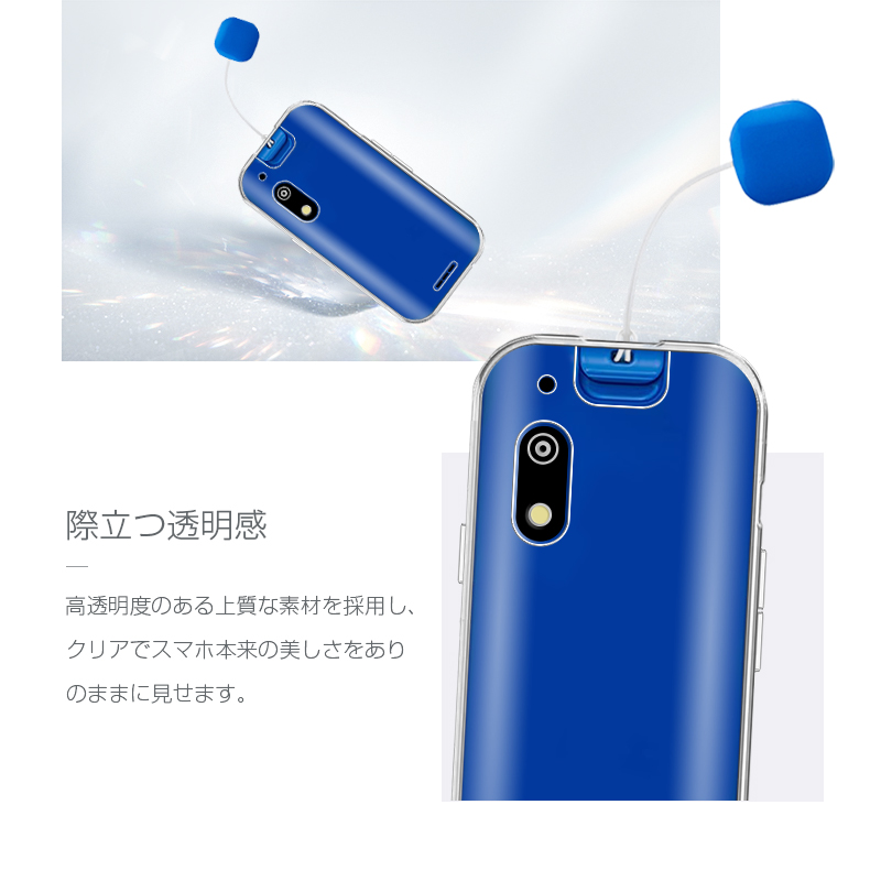 キッズフォン3 A201ZT / すみっコぐらし ドラえもん 保護ケース