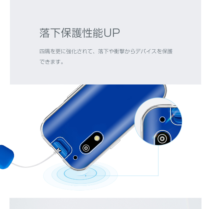 キッズフォン3 A201ZT / すみっコぐらし ドラえもん 保護ケース