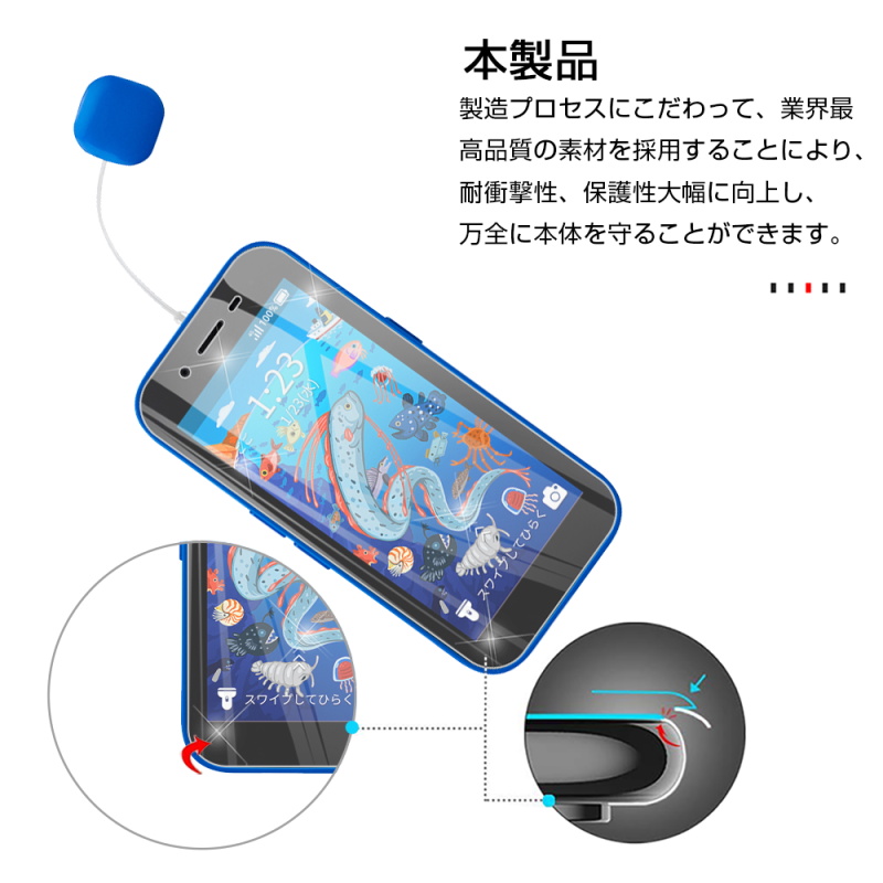 キッズフォン3 強化ガラスフィルム キッズフォン3 ドラえもん/すみっコぐらし 液晶画面保護 摩擦防止 Softbank A201ZT スクリーンシート 耐衝撃 0.3mm極薄｜slub-shop｜02