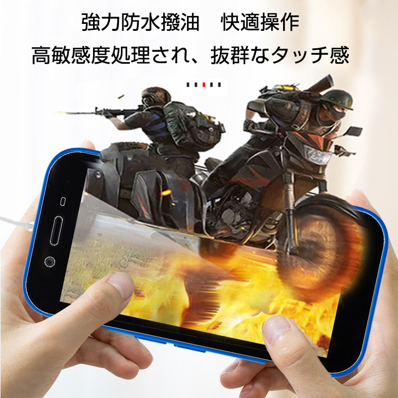 キッズフォン3 強化ガラス保護フィルム Softbank キッズフォン