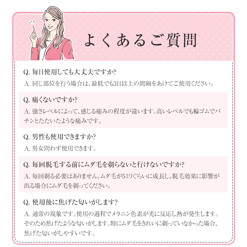 IPL光脱毛器 フラッシュ 家庭用脱毛器 無痛脱毛 5段階強度 VIO脱毛