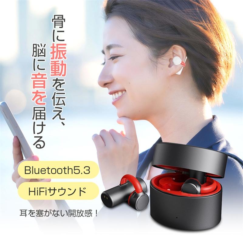 骨伝導イヤホン Bluetooth5.3 両耳/片耳モード対応 完全ワイヤレスヘッドセット 自動電源オン・オフ機能 560mAh充電ケース付き 耳介に挟んで装着 Type-C充電｜slub-shop｜04