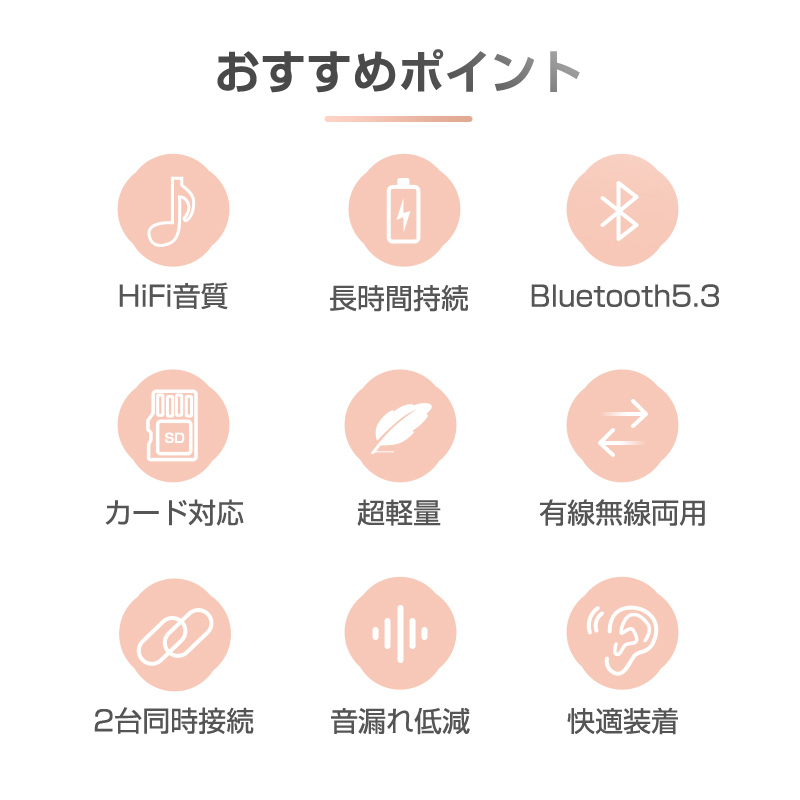 ワイヤレスイヤホン ヘッドホン Bluetooth5.3 超低遅延 wireless ヘッドセット SDカード対応 MP3役 マイク内蔵 3.5mmオーディオケーブル付き 有線無線両用｜slub-shop｜03