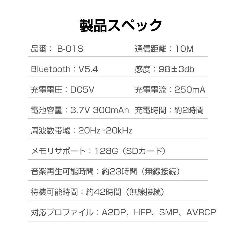 ワイヤレスイヤホン ヘッドホン Bluetooth5.3 超低遅延 wireless ヘッドセット SDカード対応 MP3役 マイク内蔵 3.5mmオーディオケーブル付き 有線無線両用｜slub-shop｜21