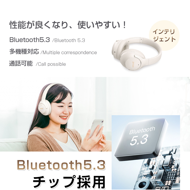 ワイヤレスヘッドホン Bluetooth5.3 超低遅延 wireless ANCアクティブノイズキャンセリング マイク内蔵 ENC通話ノイキャン HiFi高音質 収納便利 USB充電｜slub-shop｜05