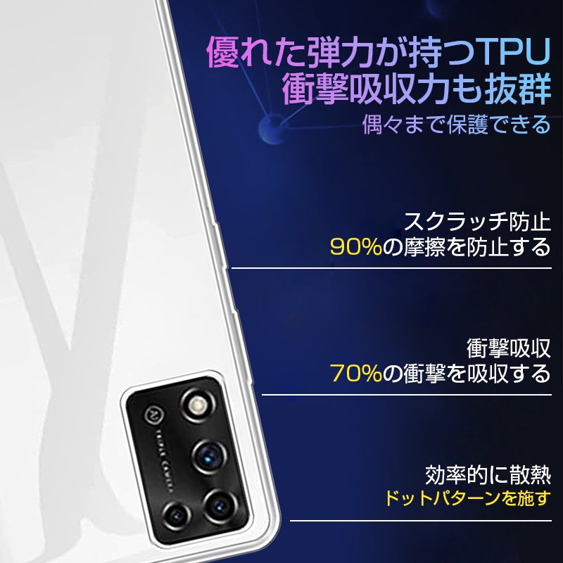 ZTE Libero 5G III A202ZT スマホケース ワイモバイル 保護ケース III
