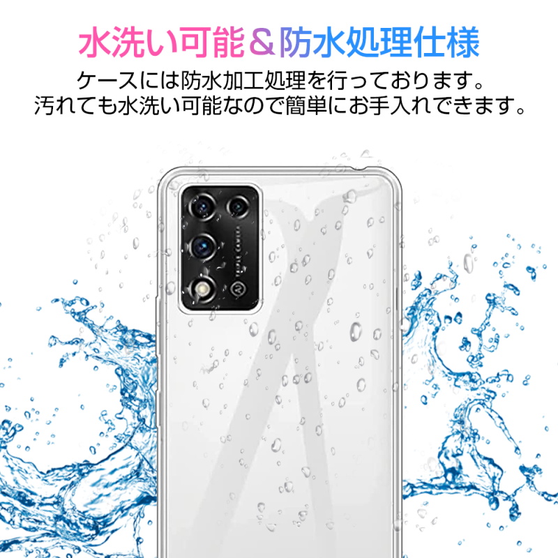ZTE Libero 5G III A202ZT スマホケース ワイモバイル 保護