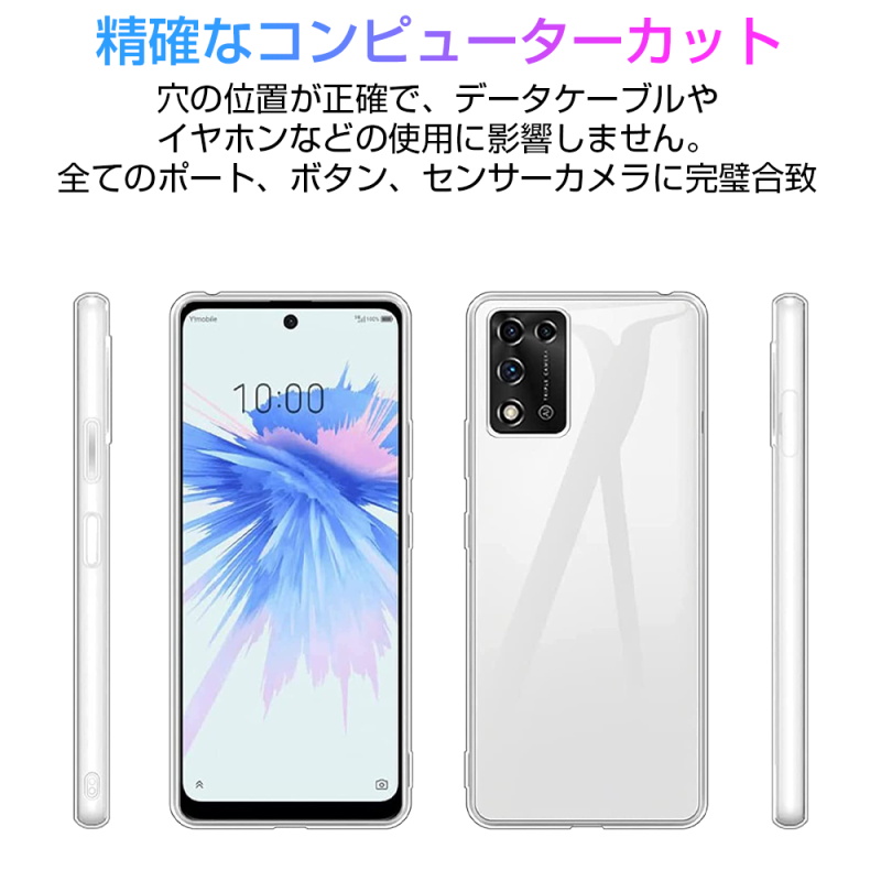 ZTE Libero 5G III A202ZT スマホケース ワイモバイル A202ZT 保護 