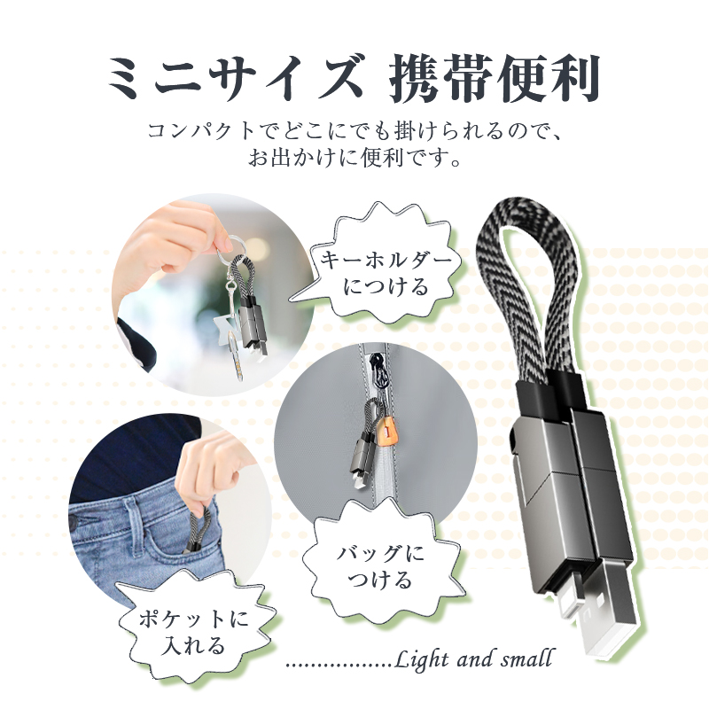 iPhone 17/16ケーブル 6in1 USBケーブル iPhone15 16Plus 16Pro