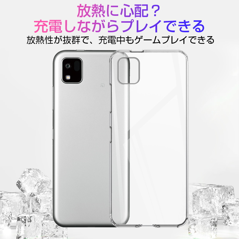 かんたんスマホ3 A205KC 京セラ 保護ケース スマホケース TPU カバー 携帯電話ケース 衝撃吸収 傷防止 摩擦防止 薄型 軽量 ソフトケース クリア プラスチック｜slub-shop｜18