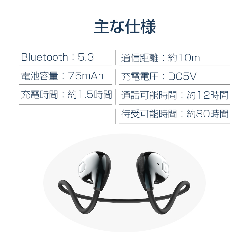 骨伝導イヤホン ワイヤレスイヤホン Bluetooth 5.3 耳を塞がないイヤホン ノイズキャンセリング 自動ペアリング マイク内蔵 Type-C充電 Siri対応 90日保証あり｜slub-shop｜18