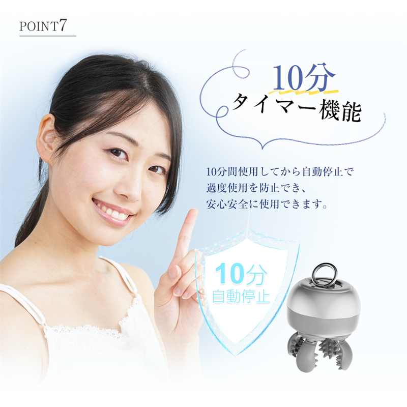 頭皮マッサージ ヘッドスパ 頭皮ケア スパ 美顔器 グッズ 美髪 美容 シリコーンヘッド 頭皮エステ リラクゼーション ギフト対応 自宅 USB充電式 静音 持ちやすい｜slub-shop｜11