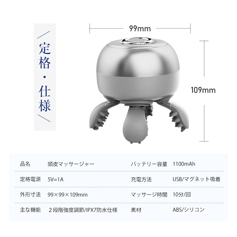 頭皮マッサージ ヘッドスパ 頭皮ケア スパ 美顔器 グッズ 美髪 美容 シリコーンヘッド 頭皮エステ リラクゼーション ギフト対応 自宅 USB充電式 静音 持ちやすい｜slub-shop｜16