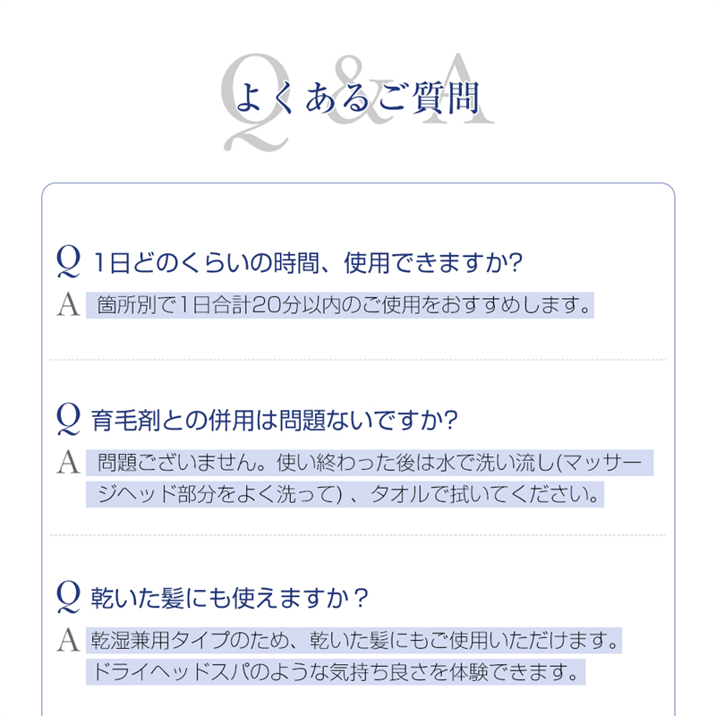 頭皮マッサージ ヘッドスパ 頭皮ケア スパ 美顔器 グッズ 美髪 美容 シリコーンヘッド 頭皮エステ リラクゼーション ギフト対応 自宅 USB充電式 静音 持ちやすい｜slub-shop｜18