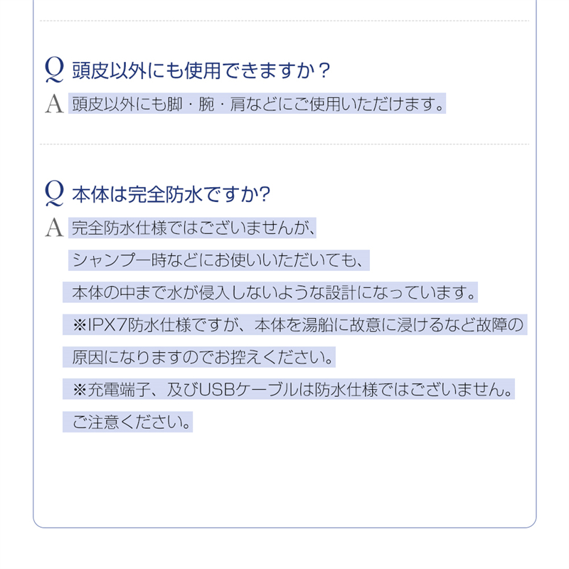 頭皮マッサージ ヘッドスパ 頭皮ケア スパ 美顔器 グッズ 美髪 美容 シリコーンヘッド 頭皮エステ リラクゼーション ギフト対応 自宅 USB充電式 静音 持ちやすい｜slub-shop｜19