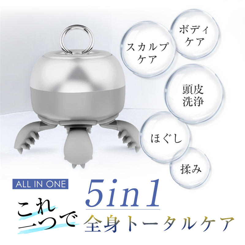 頭皮マッサージ ヘッドスパ 頭皮ケア HEAD SPA マッサージャー ボディケア 電動 ブラシ スカルプ ケア もみほぐし 2段階 IPX7【PL保険加入済み製品・安心】 |  | 02