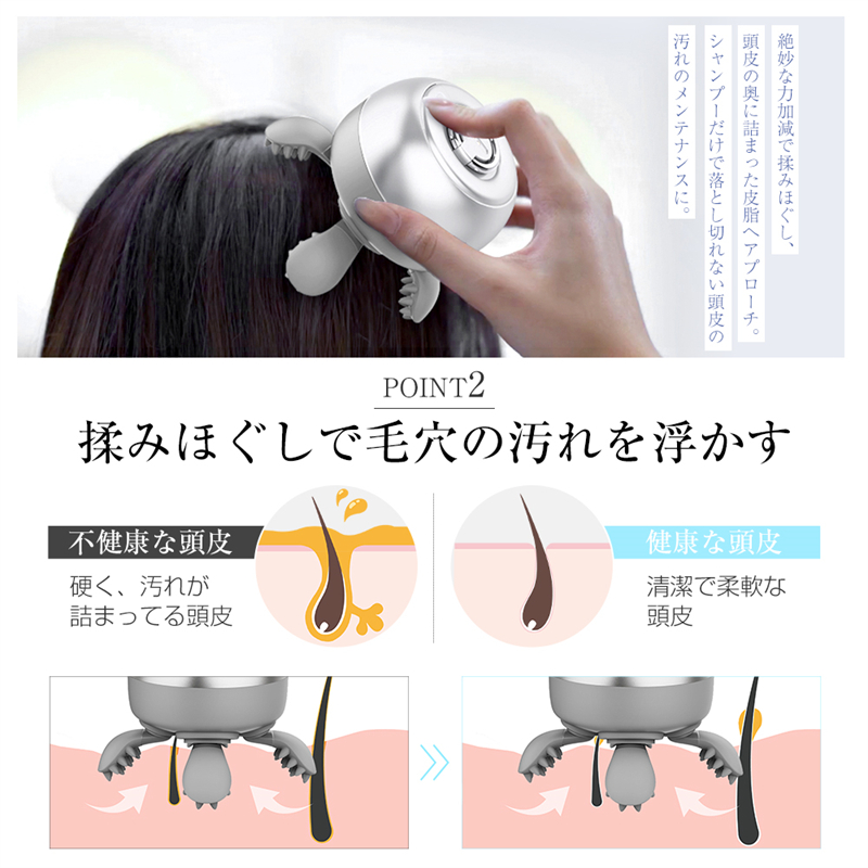 頭皮マッサージ ヘッドスパ 頭皮ケア HEAD SPA マッサージャー ボディ