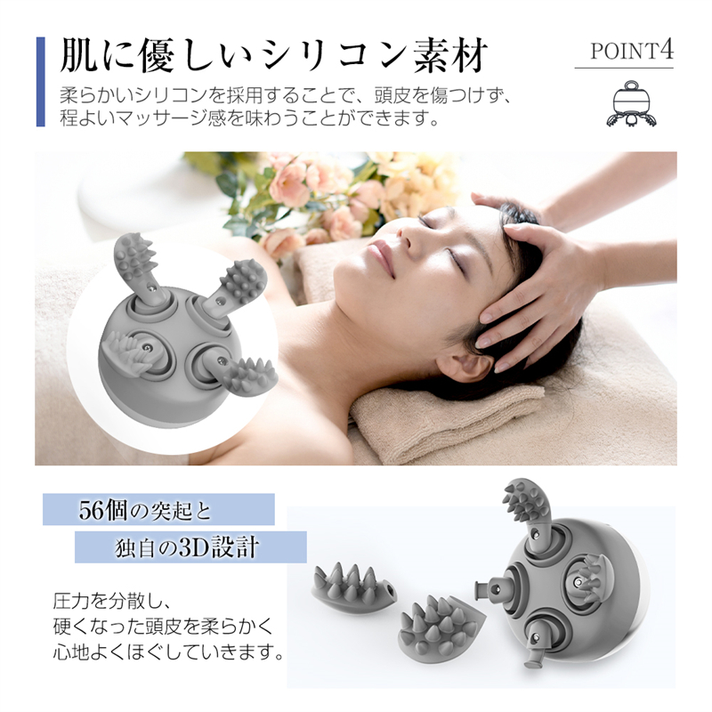 頭皮マッサージ ヘッドスパ 頭皮ケア HEAD SPA マッサージャー ボディ 