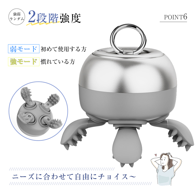 頭皮マッサージ ヘッドスパ 頭皮ケア スパ 美顔器 グッズ 美髪 美容 シリコーンヘッド 頭皮エステ リラクゼーション ギフト対応 自宅 USB充電式 静音 持ちやすい｜slub-shop｜10