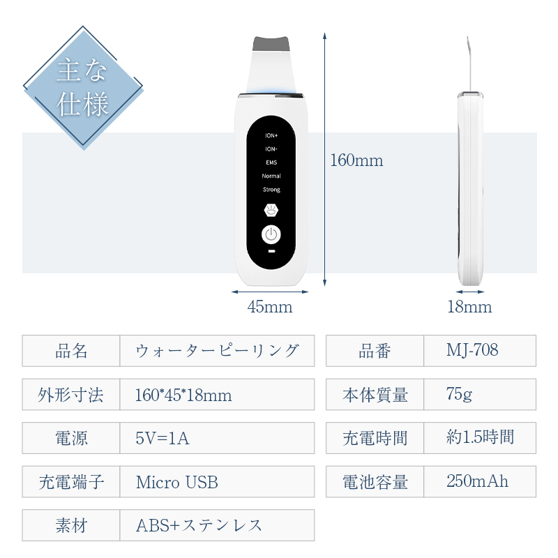 ウォーターピーリング 超音波美顔器 光エステ プラスイオン マイナスイオン イオン導出 イオン導入 保湿 引き締めケア 1年間保証付き 日本語 取扱説明書付き : slub-1452a1 : SLUB-ショップ - 通販 - Yahoo!ショッピング