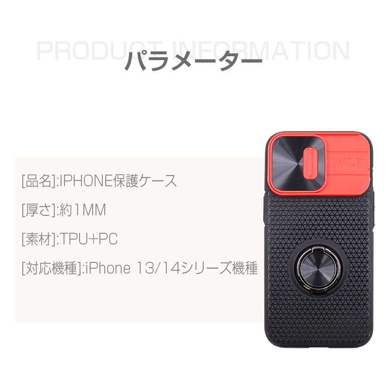 iPhone 13/13 Pro/13 Pro max/14/14 Pro/14 plus/14 max 保護ケース