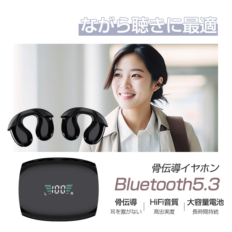 骨伝導イヤホン Bluetooth5.3 完全ワイヤレスイヤホン イヤーカフ型 ヘッドセット 耳を塞がない 耳挟み式 HiFi高音質 自動ペアリング 低遅延 軽量 タッチ操作｜slub-shop｜04
