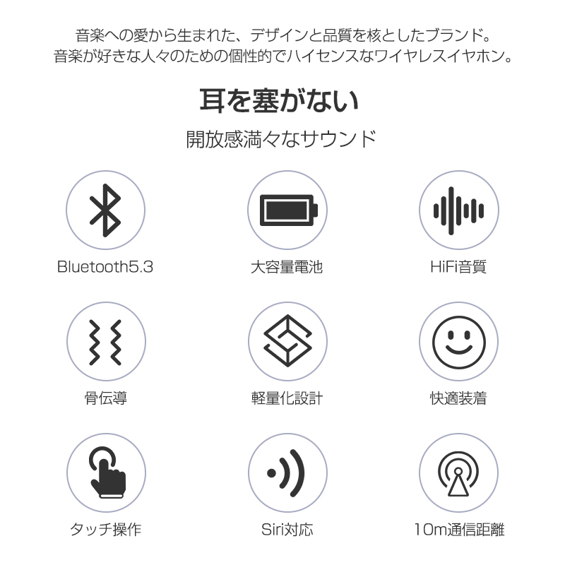 骨伝導イヤホン Bluetooth5.3 片耳/両耳 iOS/Android/Windows適用 Type-C充電 Siri対応 運動/ランニング プレゼント ゲーム 仕事 日本語取扱説明書付 90日保証付｜slub-shop｜06