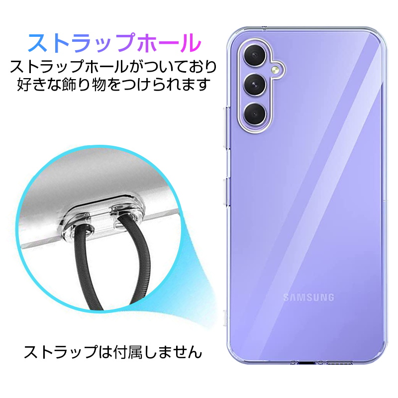 Galaxy A54 5G SC-53D/SCG21 保護ケース スマホケース TPU スマホカバー 携帯電話ケース 衝撃吸収 傷防止 摩擦防止 薄型 軽量 ソフトケース クリア 滑り止め｜slub-shop｜20